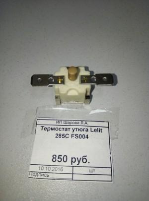 Термостат утюга Lelit 285C