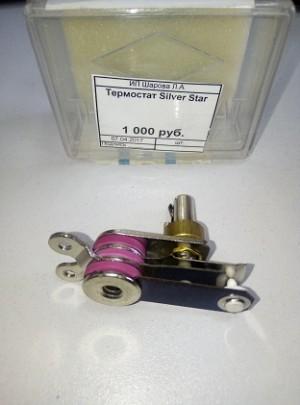 Термостат SilverStar 300/300L