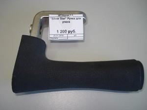 Ручка для утюга Silver Star 300/300L