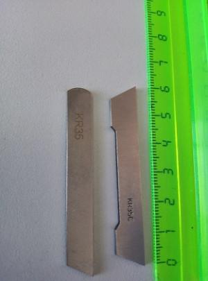 Нож нижний широкий  Yamata FY 700 (KR35С)